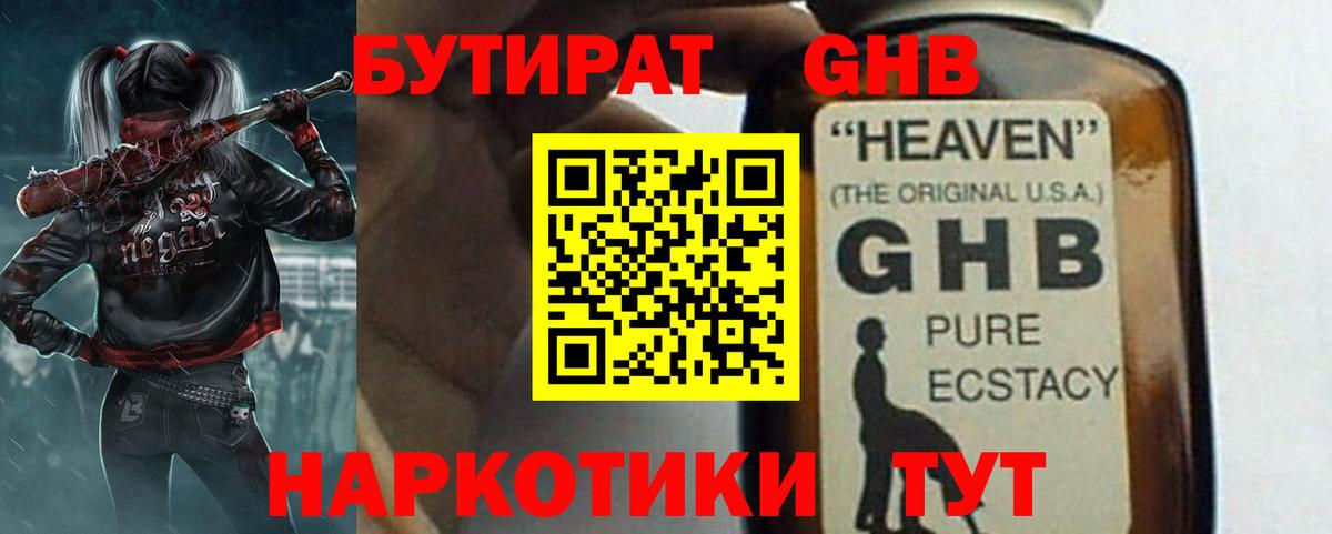 COCAIN  Метамфетамин  Где продают наркотики?  APVP СК кристаллы  МЕФ кристаллы  Ангарск  Вход с VPN 