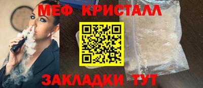 кокс Абинск