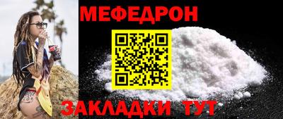 стаф Абакан