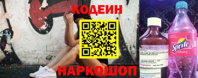 кокс Абинск