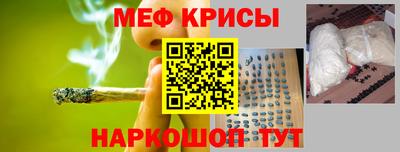 кокс Абинск