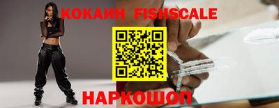 кокс Абинск