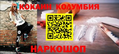 стаф Абакан