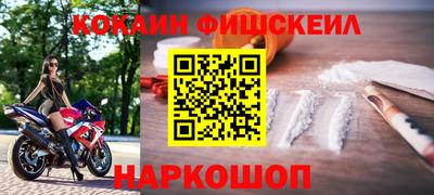кокс Абинск