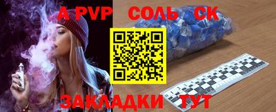 стаф Абакан