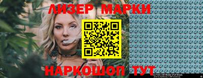 стаф Абакан