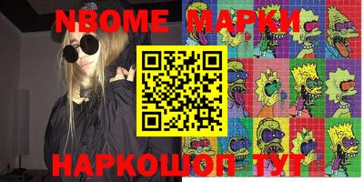 кокс Абинск