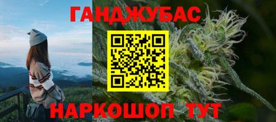 кокс Абинск