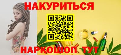 стаф Абакан