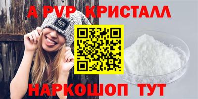 стаф Абакан