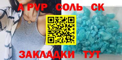 скорость mdpv Азнакаево