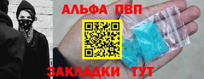 стаф Абакан