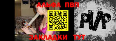стаф Абакан