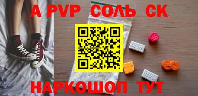 кокс Абинск