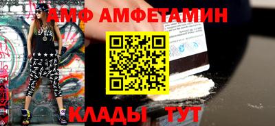 кокс Абинск