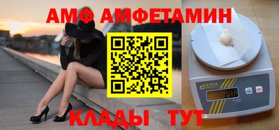 стаф Абакан