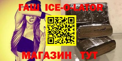 кокс Абинск