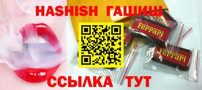 кокс Абинск