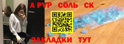 стаф Абакан