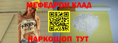стаф Абакан