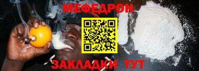 стаф Абакан
