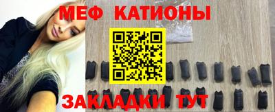 стаф Абакан