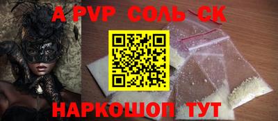 кокс Абинск
