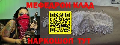 кокс Абинск