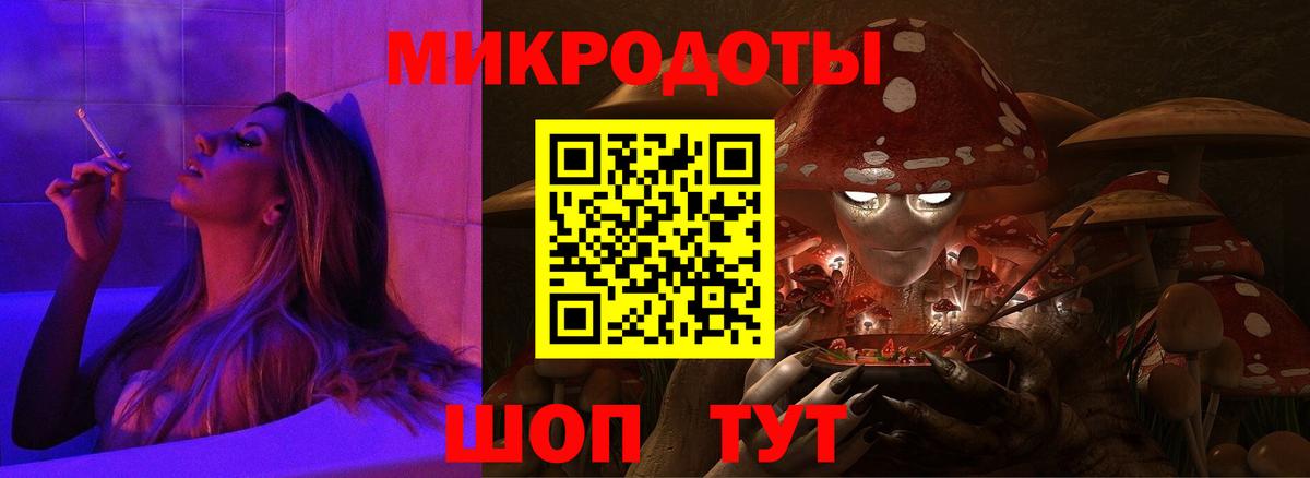 Ангарск  Псилоцибиновые грибы Cubensis  Вход с VPN 